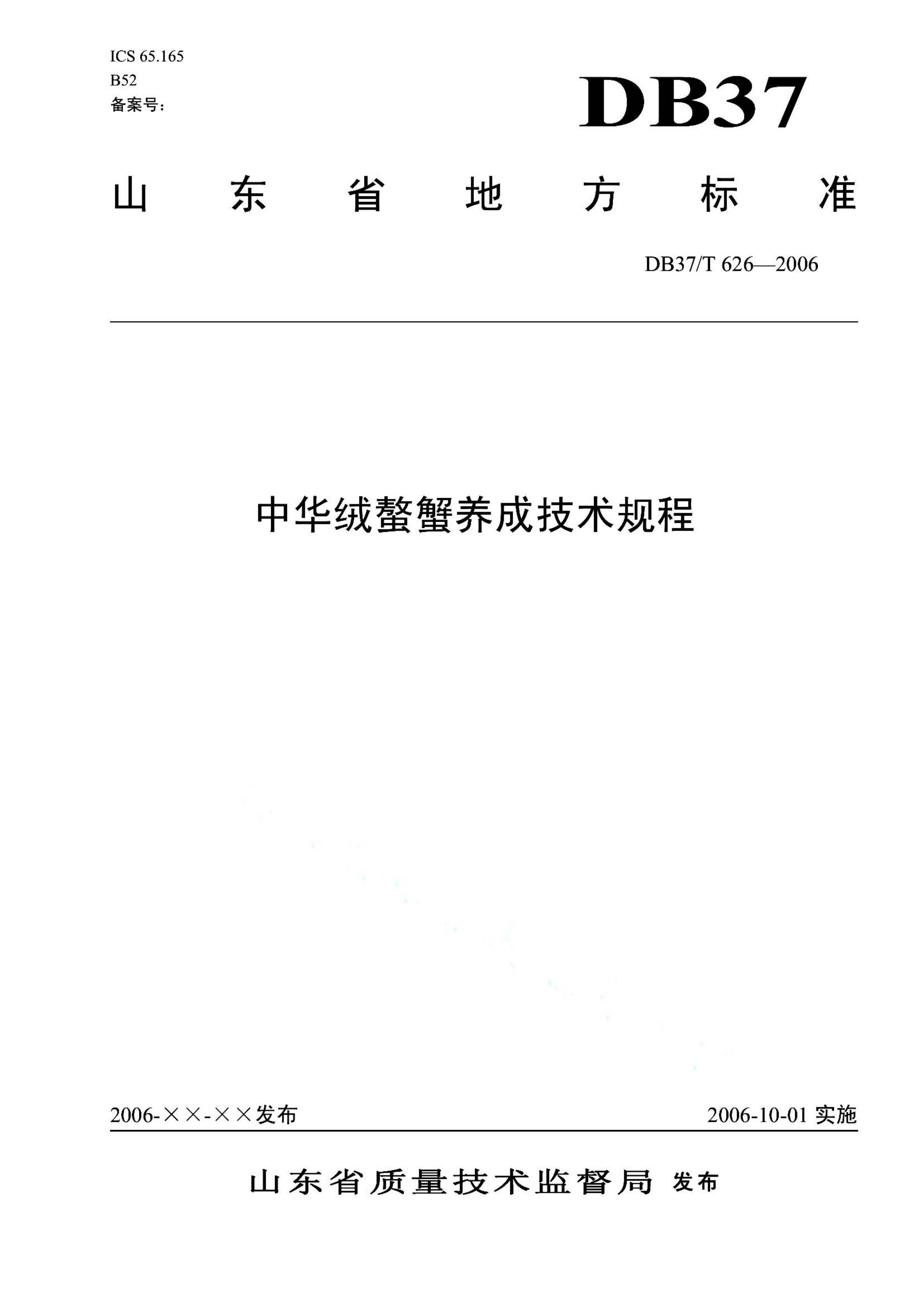 资源详情图